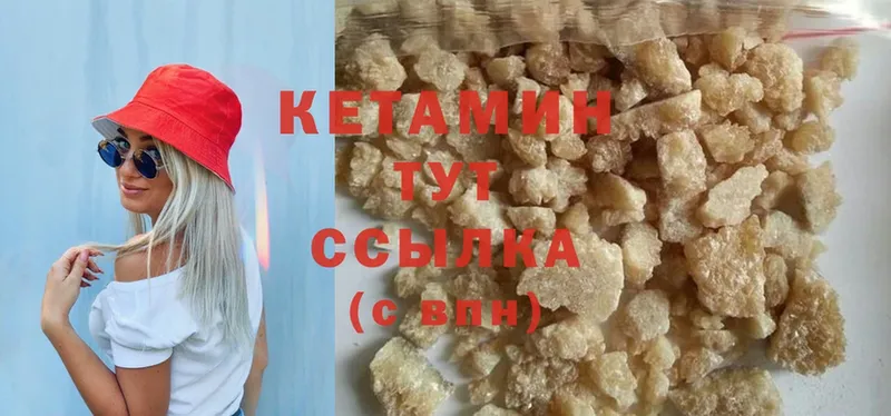 купить  цена  Карачаевск  Кетамин ketamine 